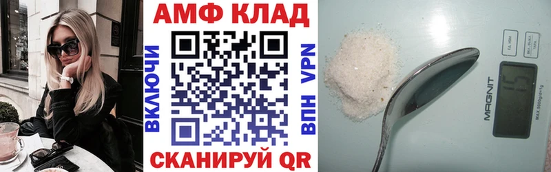 Amphetamine Розовый Кораблино