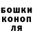 ТГК жижа Alexander Garcia
