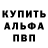 МЕТАМФЕТАМИН кристалл Karanock
