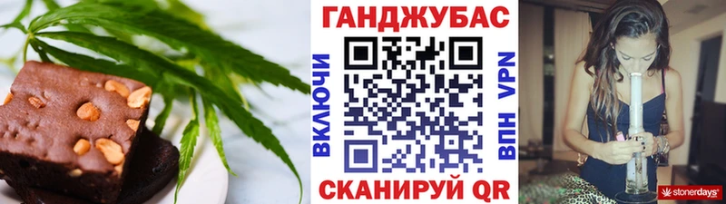 кракен как зайти  Кораблино  Cannafood конопля 