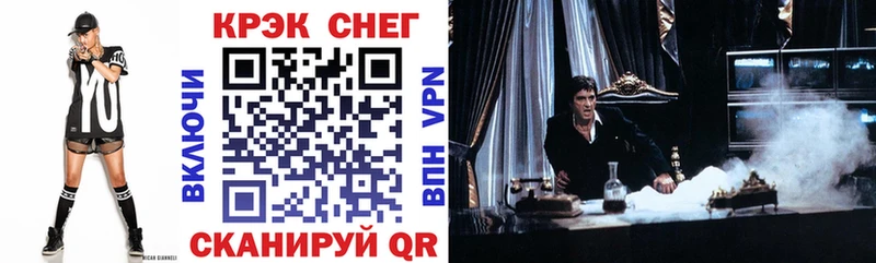 COCAIN Fish Scale  даркнет Telegram  Кораблино 