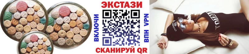 Ecstasy круглые  Кораблино 