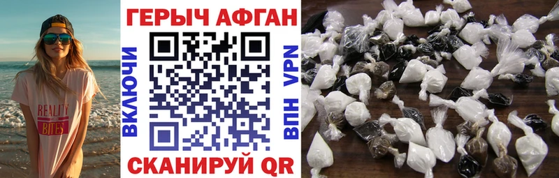 Героин белый  blacksprut ССЫЛКА  Кораблино 