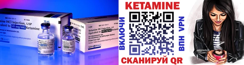 КЕТАМИН ketamine  Кораблино 
