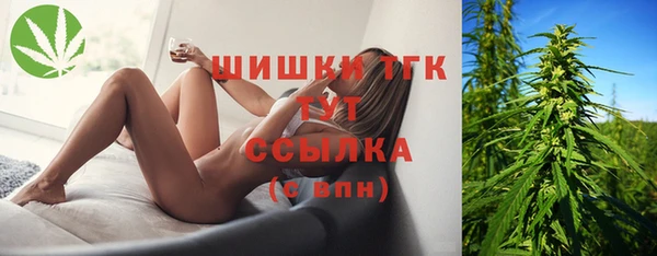 кокаин Бронницы