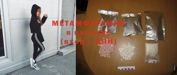 ECSTASY Богородицк