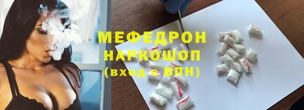 каннабис Бугульма