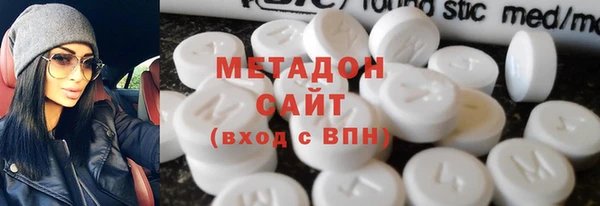 каннабис Бугульма