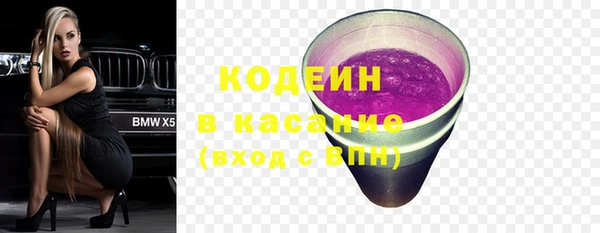 jwh Богородск