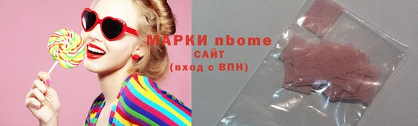 кокаин Бронницы