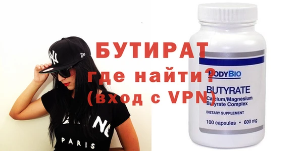 прущий лед Семилуки