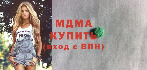 ECSTASY Богородицк