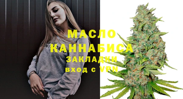 кокаин Бронницы
