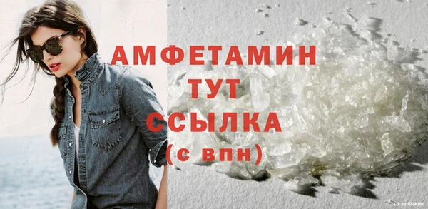 jwh Богородск