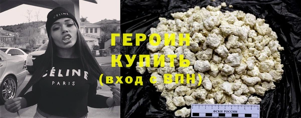 гашишное масло Богданович
