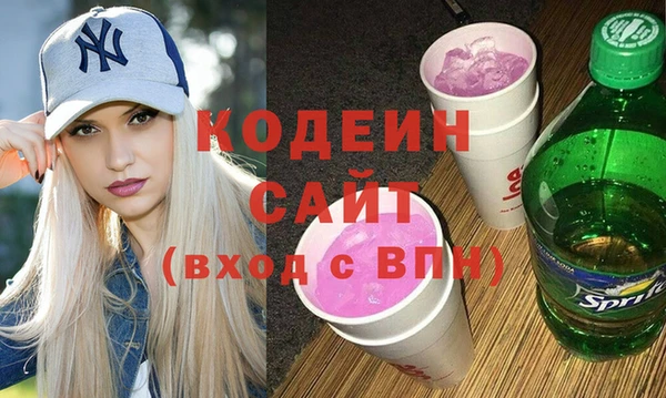 ECSTASY Богородицк