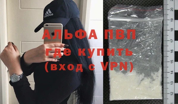 jwh Богородск