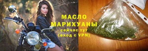гашишное масло Богданович