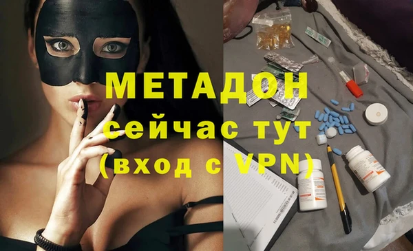 ECSTASY Богородицк