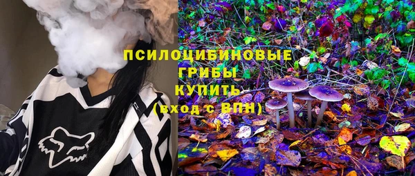 кокаин Бронницы