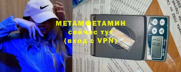 кокаин Бронницы