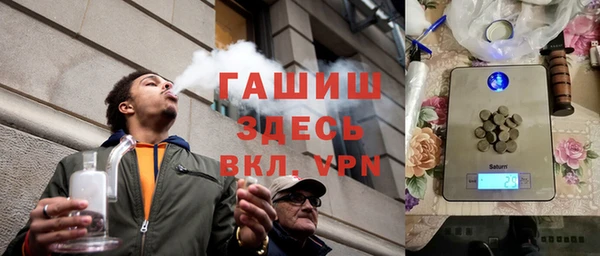 метамфетамин Каменка