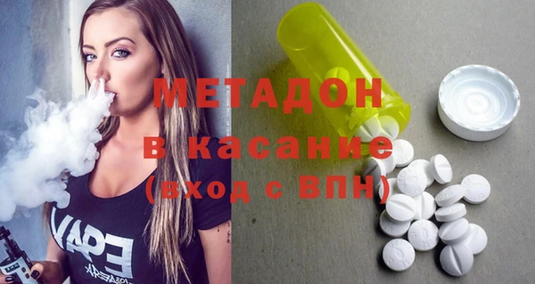 гашишное масло Богданович