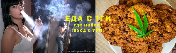 гашишное масло Богданович