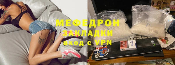 кокаин Бронницы
