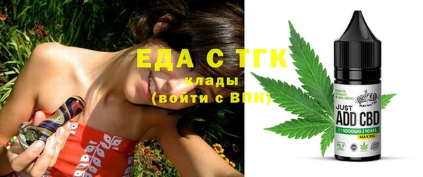 гашишное масло Богданович