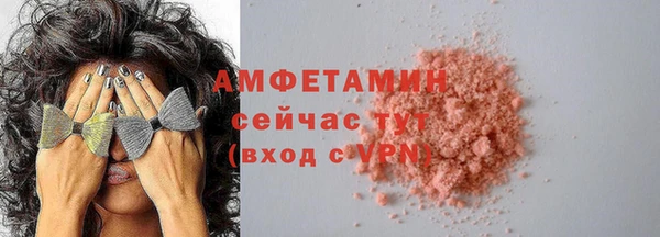 каннабис Бугульма
