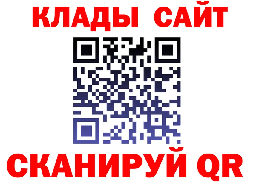 A-PVP крисы CK вход это MEGA Кораблино
