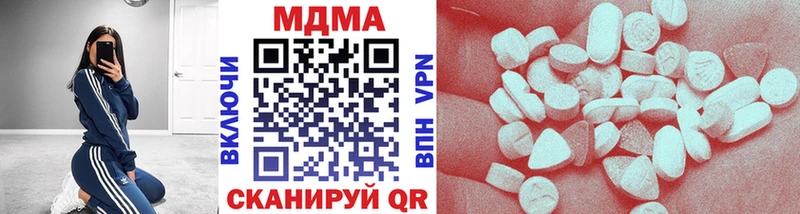 MDMA молли  darknet телеграм  Кораблино 