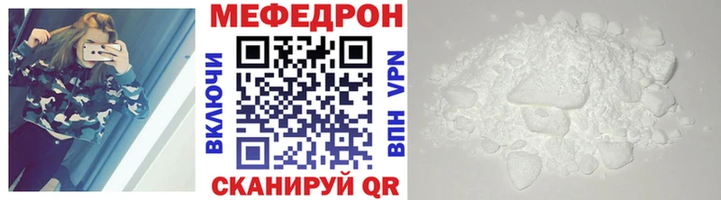 МЯУ-МЯУ мука  сколько стоит  Кораблино 