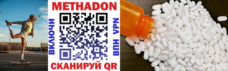 купить наркоту  Кораблино  Метадон methadone 