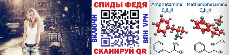 МЕТАМФЕТАМИН мет  Кораблино 
