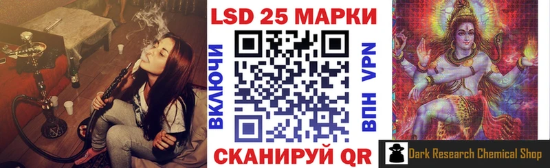 дарнет шоп  Кораблино  Марки 25I-NBOMe 1,5мг 
